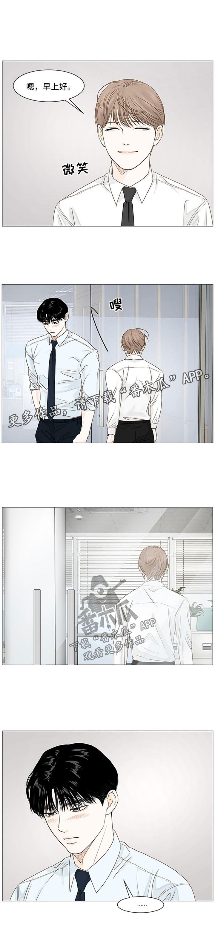 第52章：聚餐2