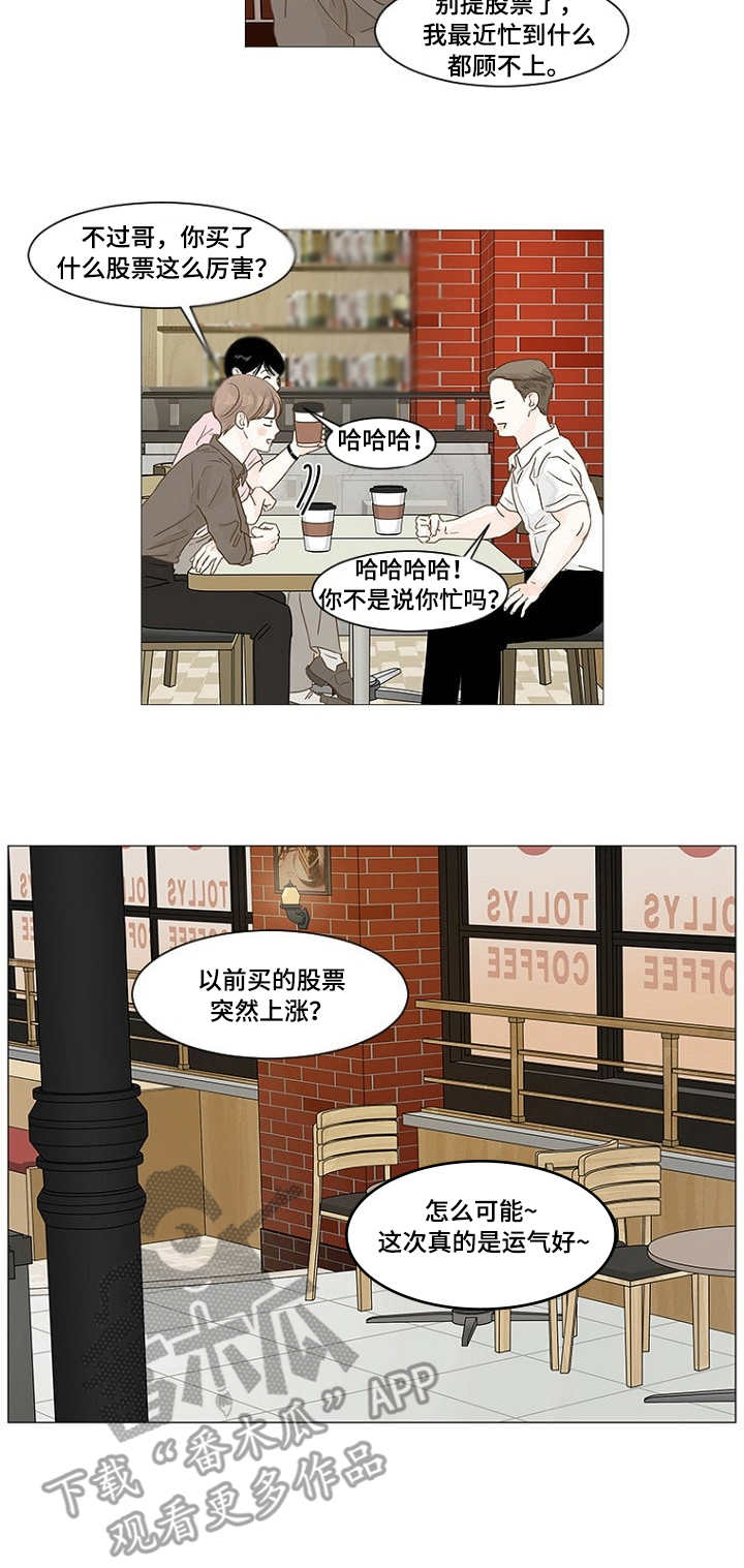 第15章：羡慕3