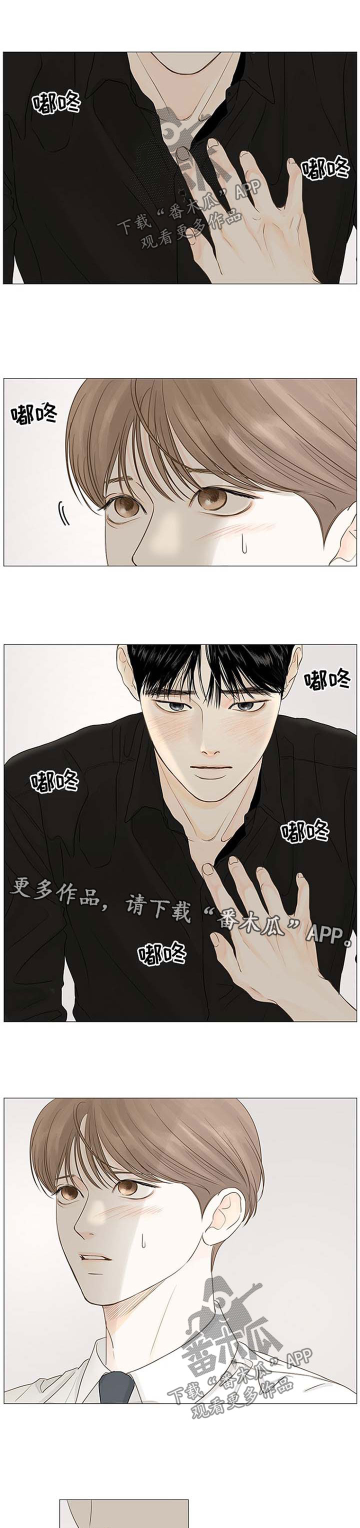 秘密之间视频漫画,第48章：上门打扰2图