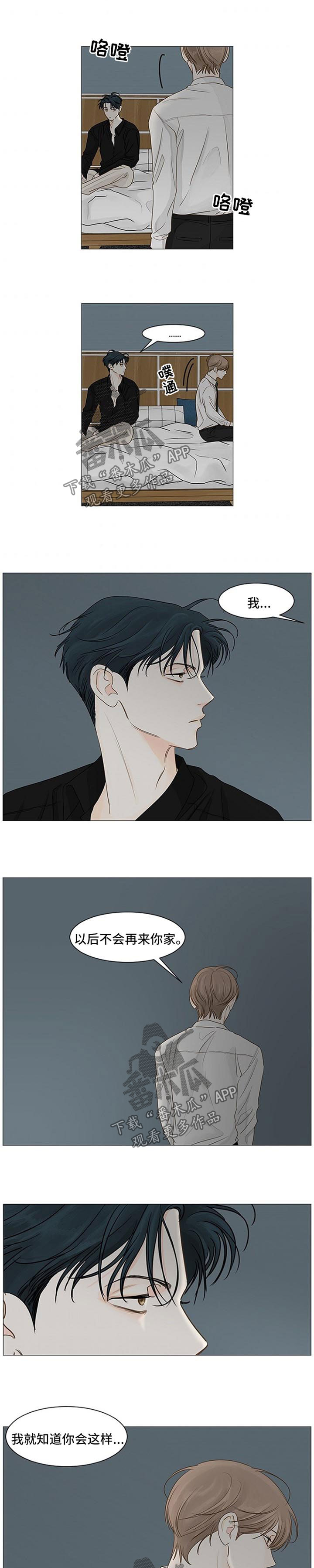 第65章：警告4