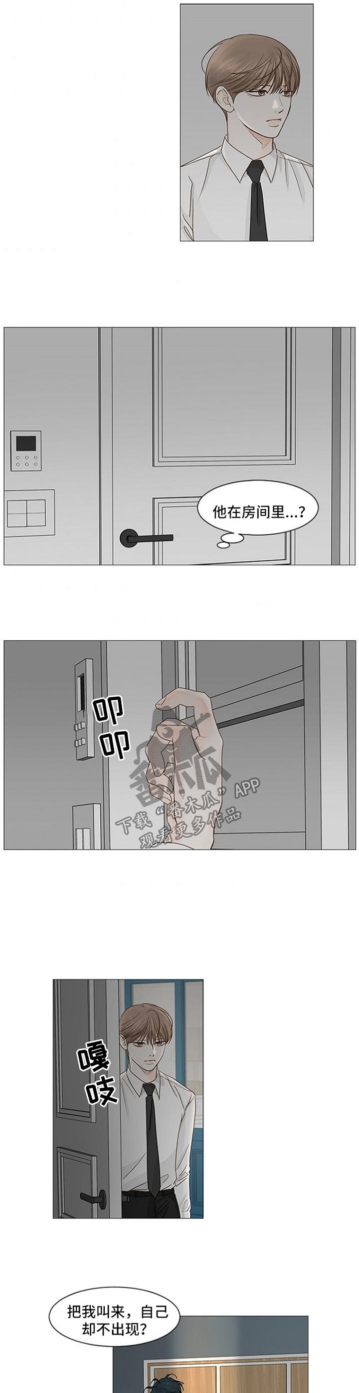 第65章：警告1