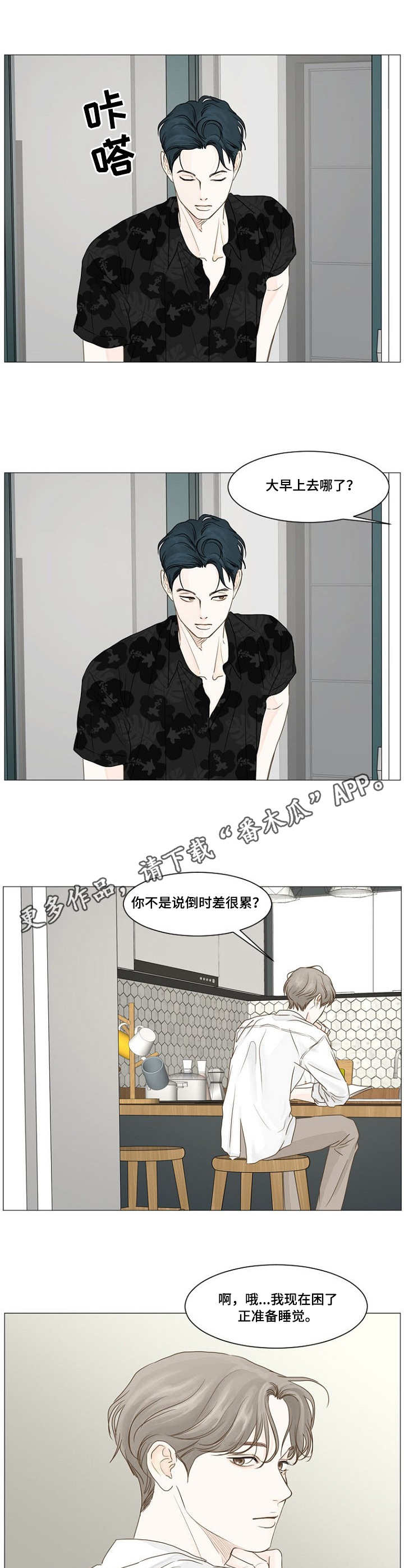 第40章：自作主张4