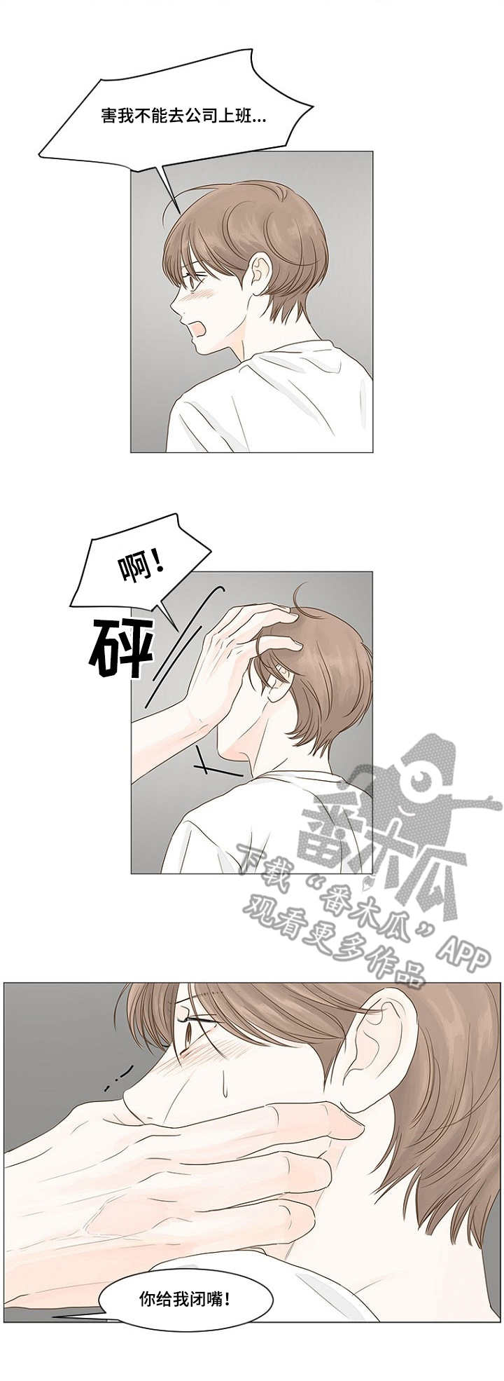 秘密之吻日剧在线观看漫画,第38章：无奈4图