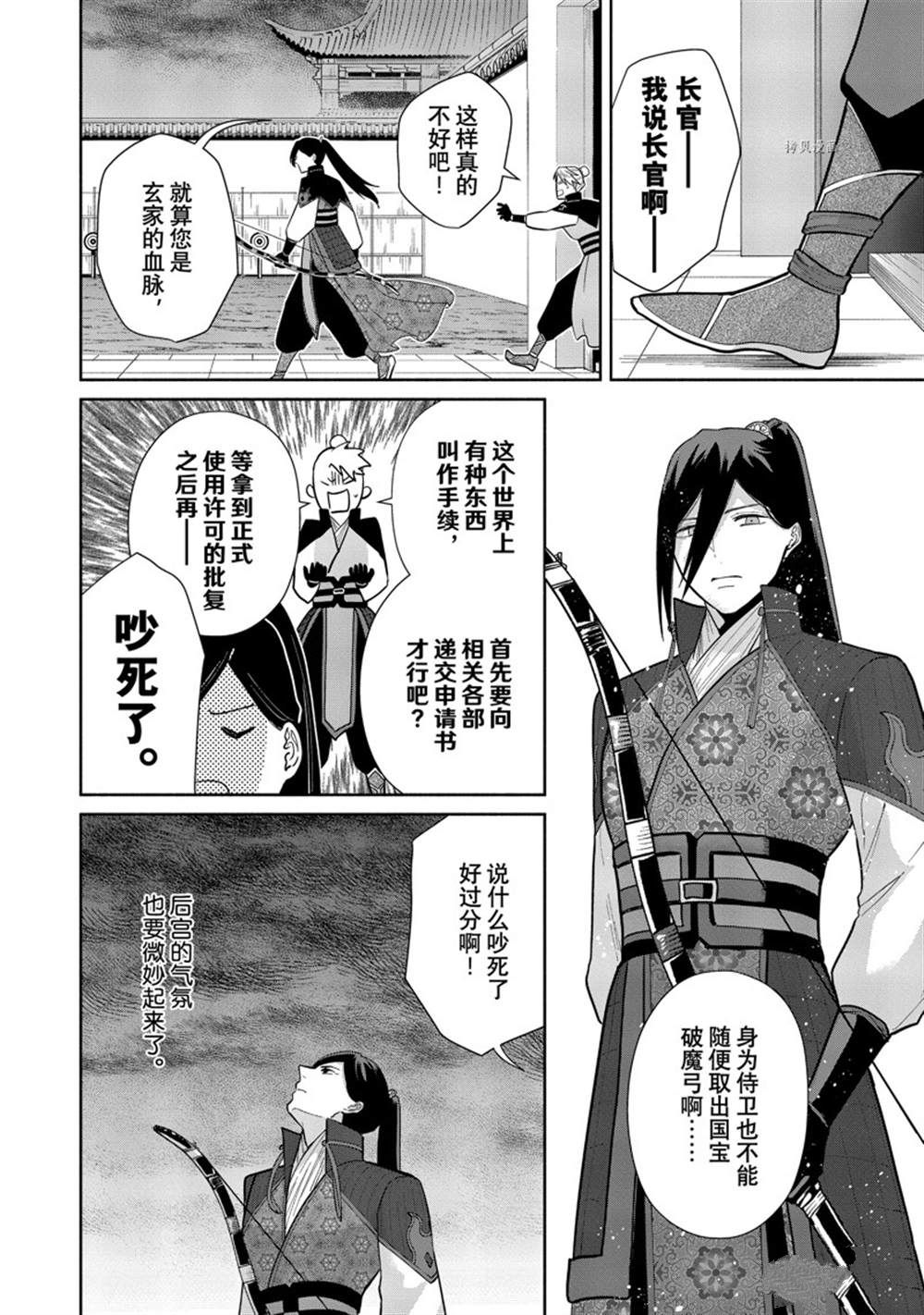第16话 试看版0