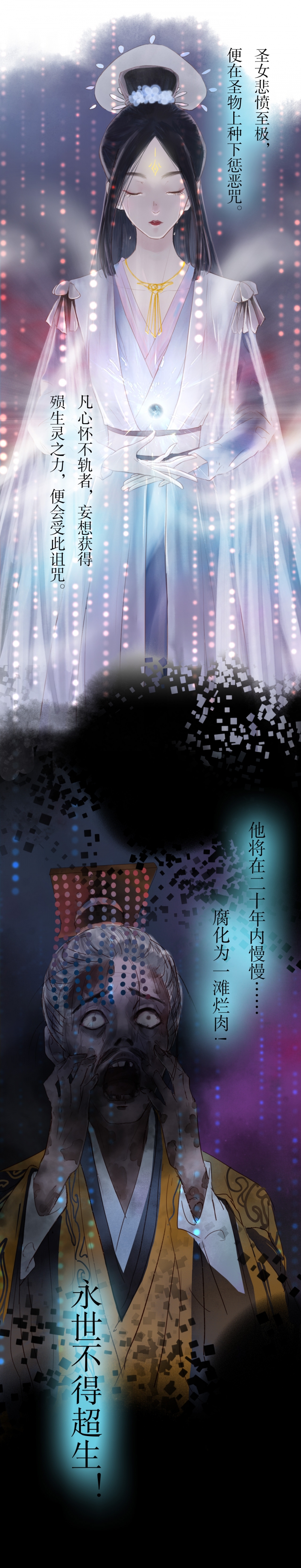 第1话1