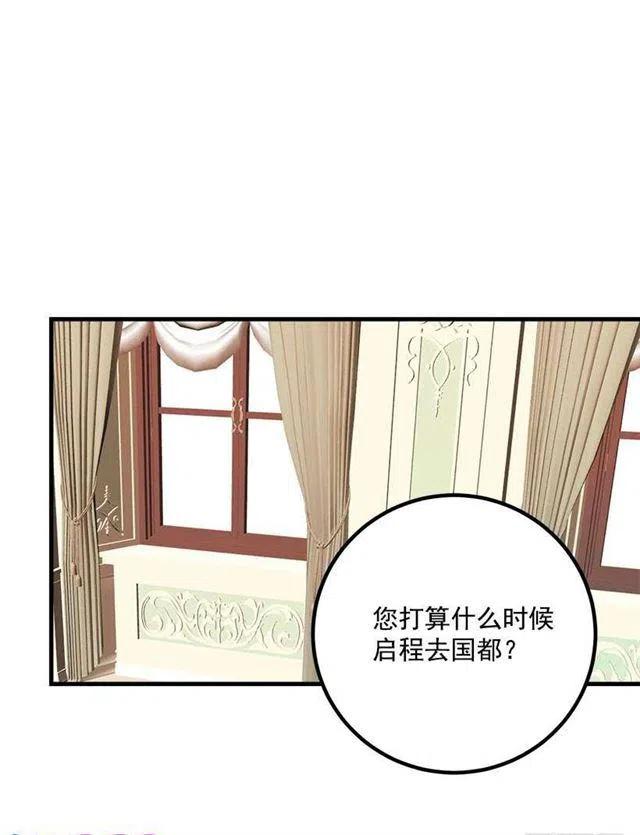 撒娇的威力2
