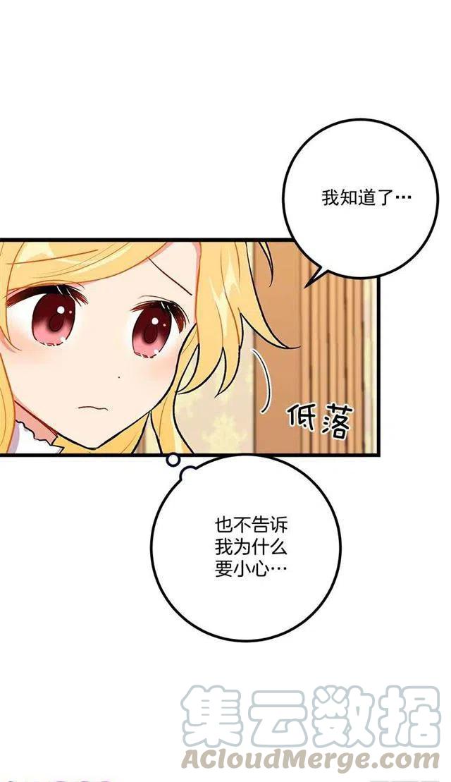 救救我3
