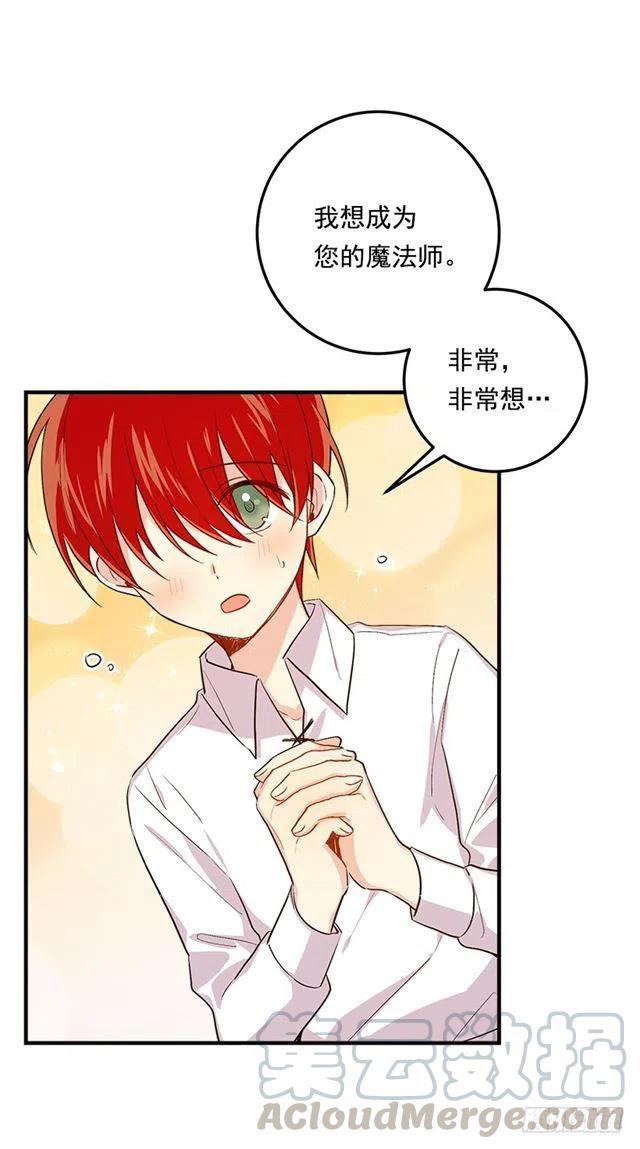 79.我能感受灵石的律动3