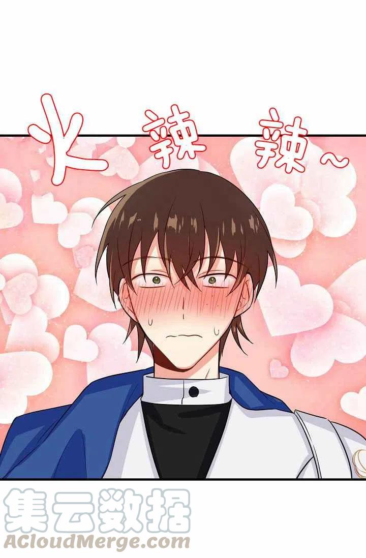 我是这一家儿的孩子作文漫画,1455图