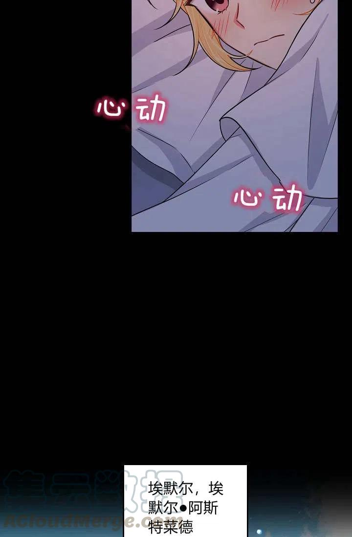 我是这一家儿的孩子作文漫画,1534图