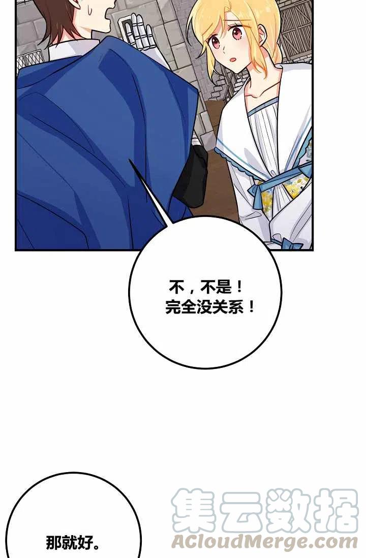 我是这一家儿的孩子作文漫画,1453图