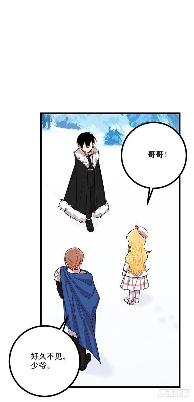 65.魔族余孽4
