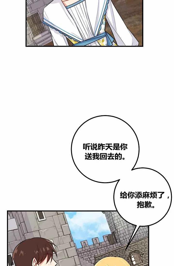 我是这一家儿的孩子作文漫画,1452图