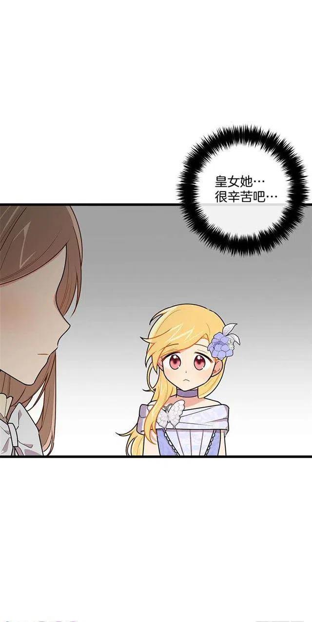 53.鬼话连篇2