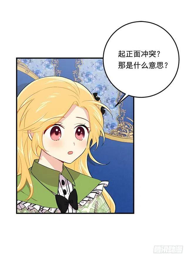 78.魔法师十三4