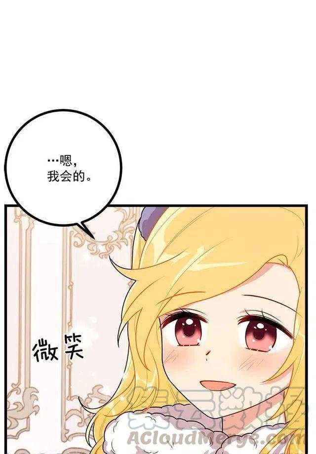 60.星座庆典3
