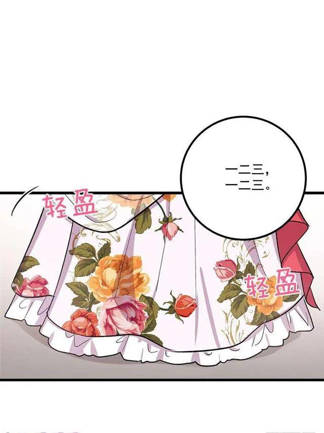 我是这一家儿的孩子漫画,我真是个傻瓜3图