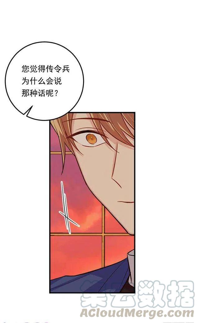 111.我已经是大人了3