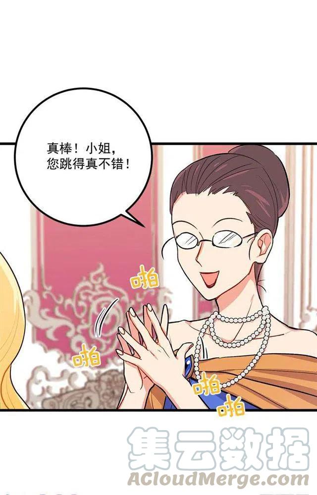 我是这一家儿的孩子漫画,我真是个傻瓜4图