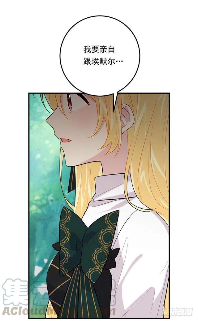 101.您很失望吗？4