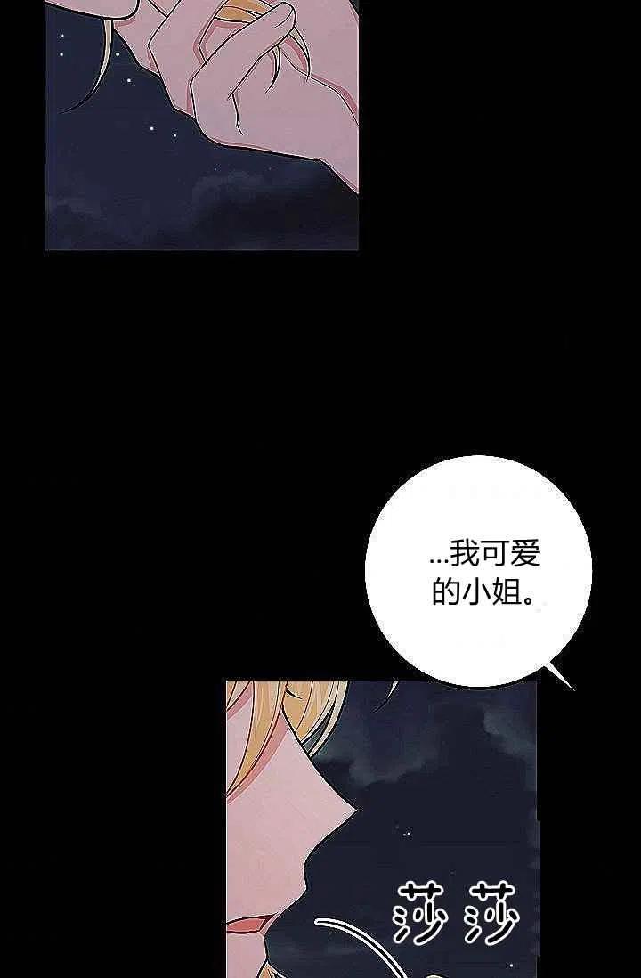 我是这一家儿的孩子作文漫画,1862图