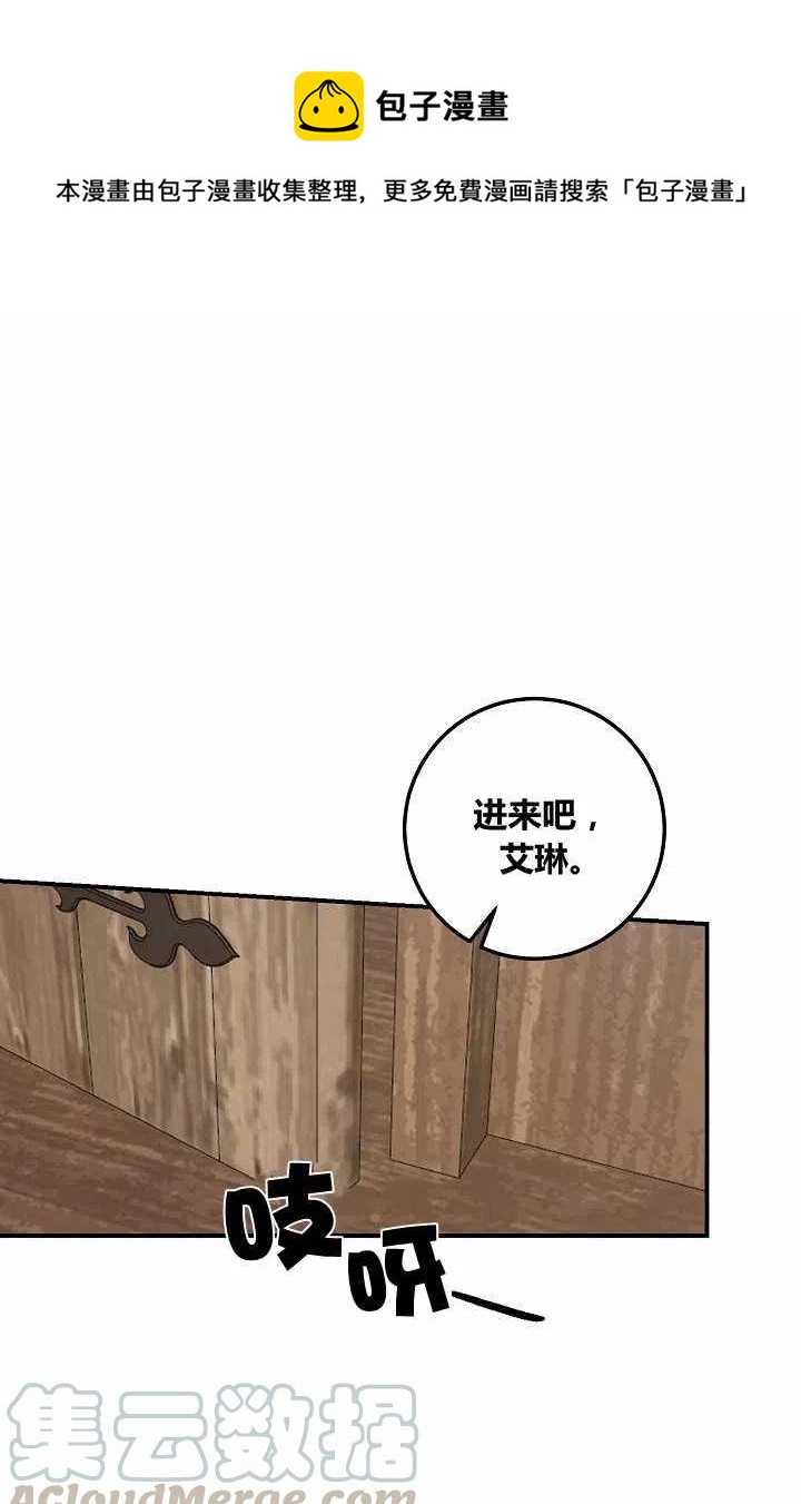 我是这一家儿的孩子漫画全集漫画,1551图