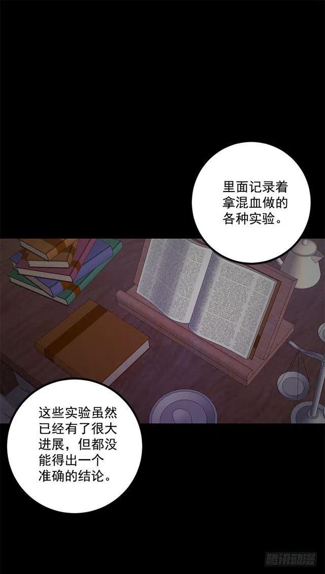 69.混血实验4