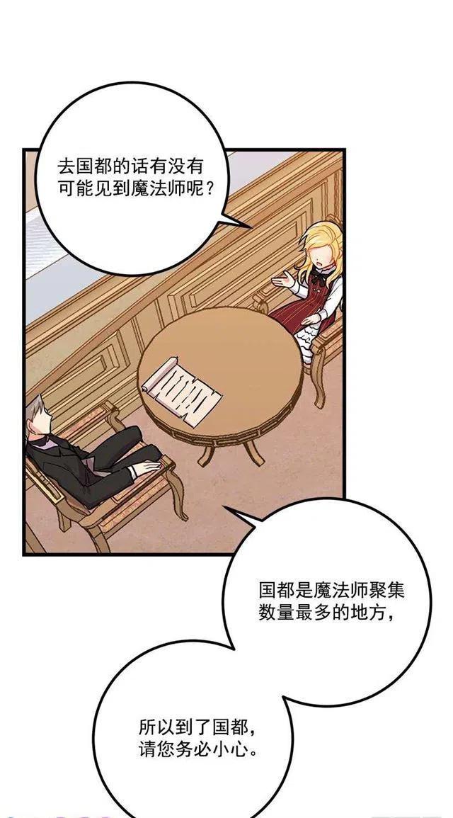 救救我2