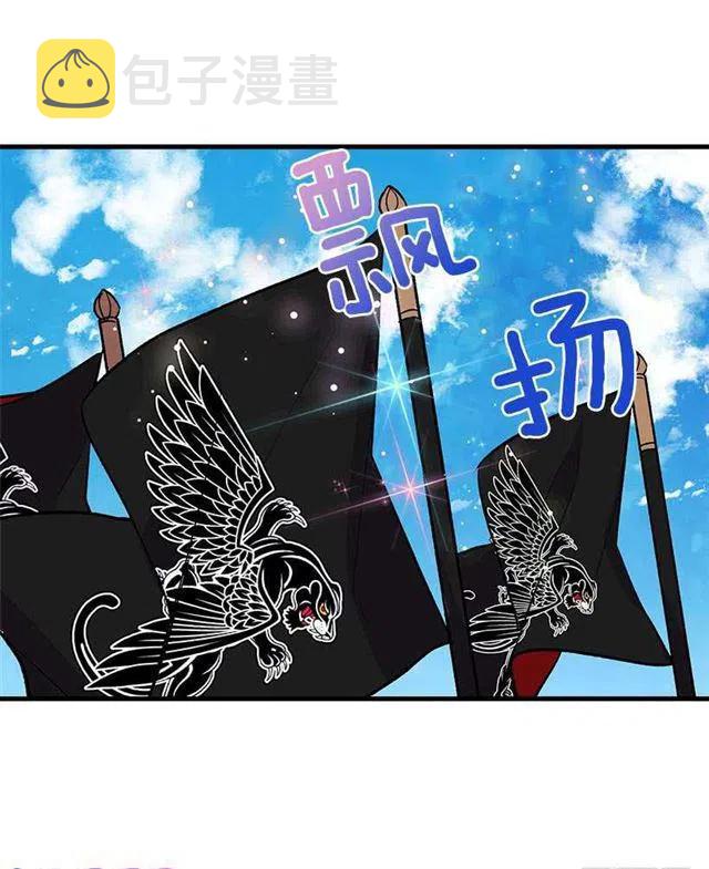 我是这一家儿的孩子作文漫画,终于见面啦3图