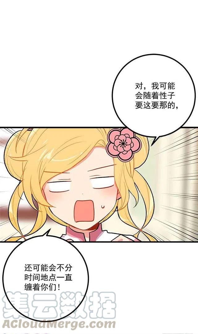 爸爸太宠我了怎么办3