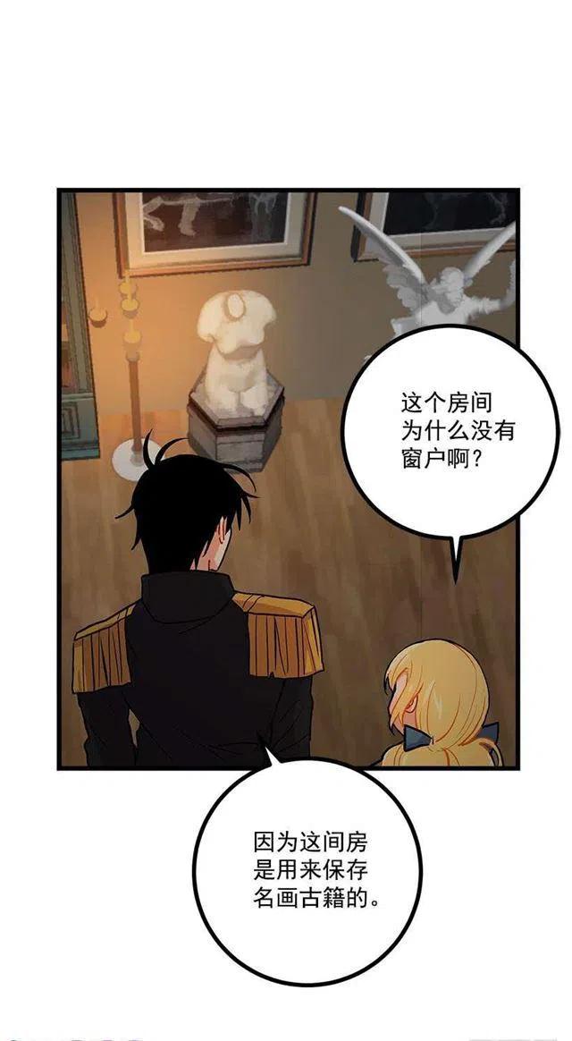爸爸陪我一起睡2
