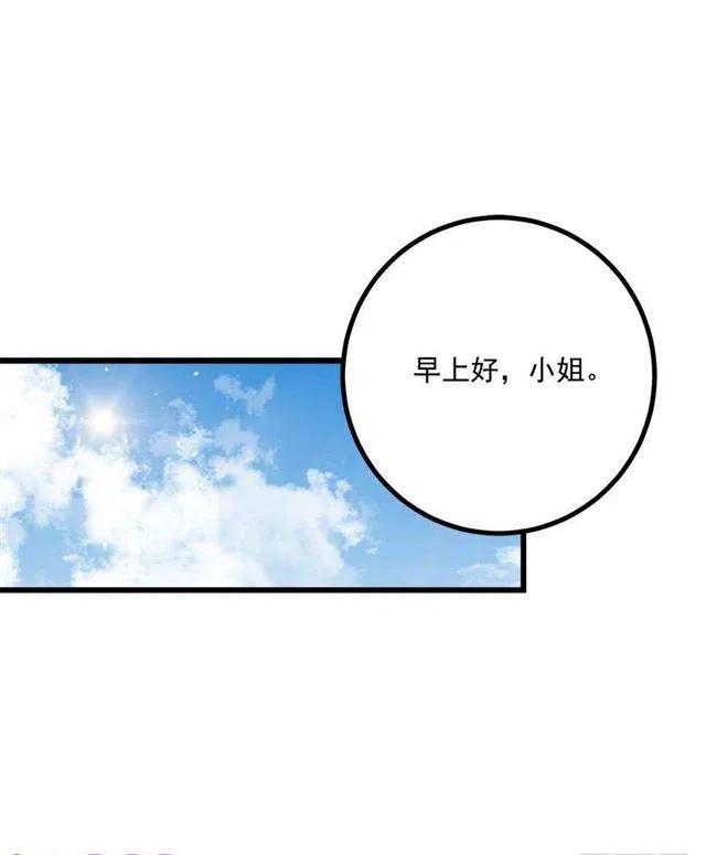去看骑士团训练喽2