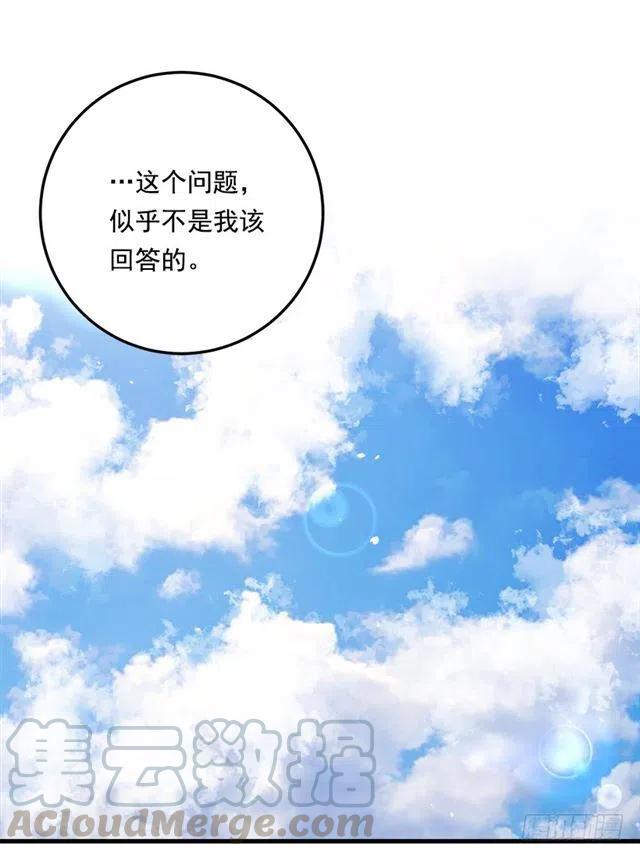 92.您会一直陪着我吗？4