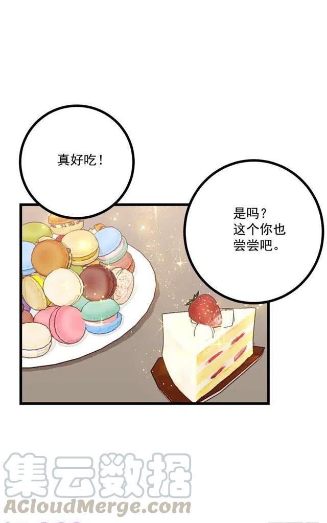 53.鬼话连篇3