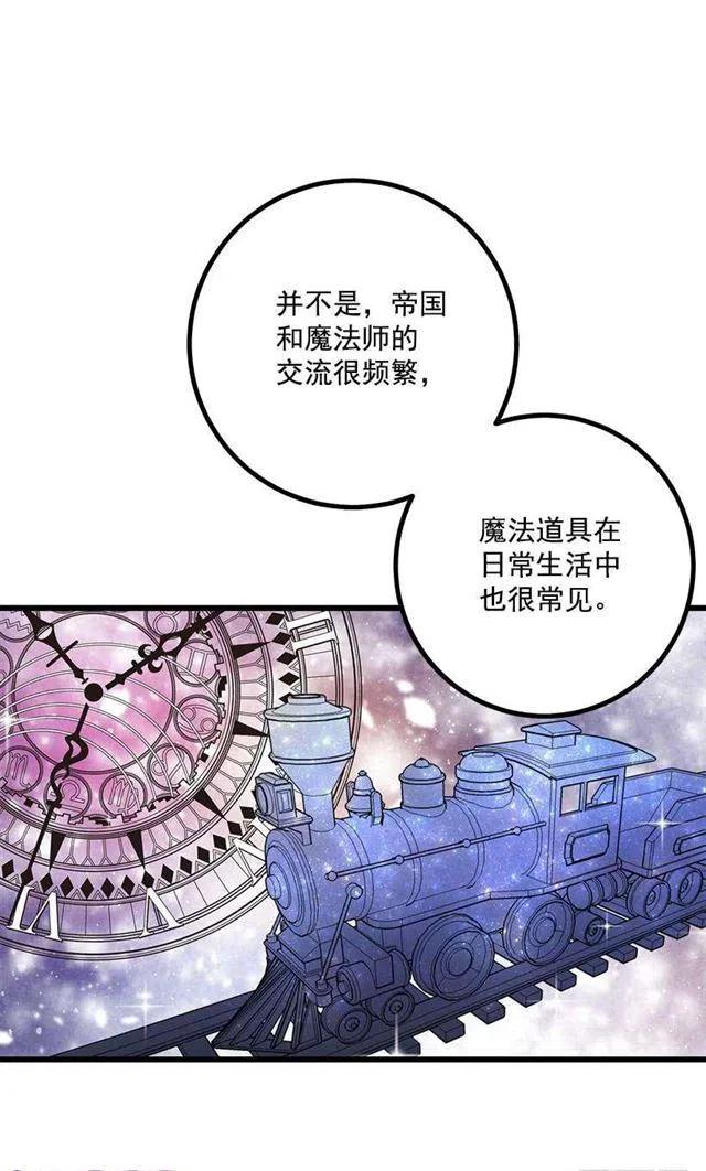 魔法师与魔法师塔4