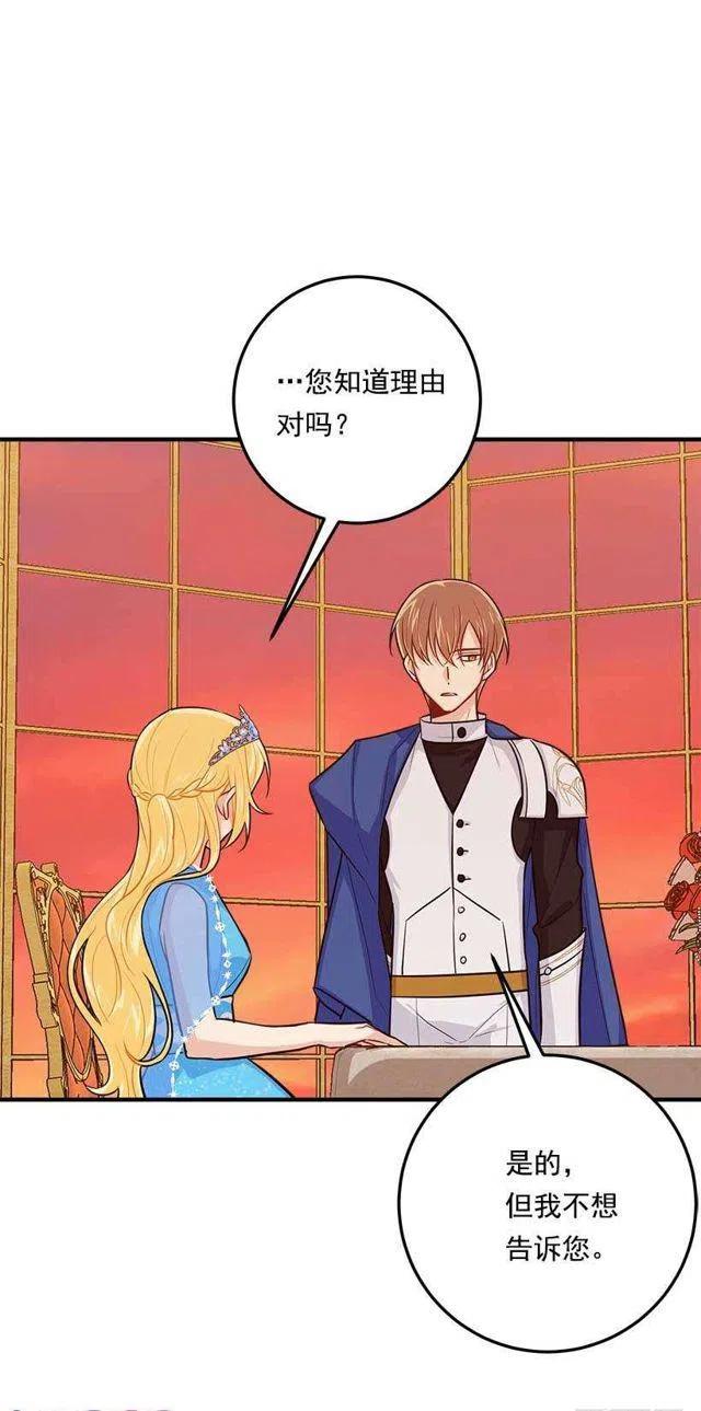 111.我已经是大人了4