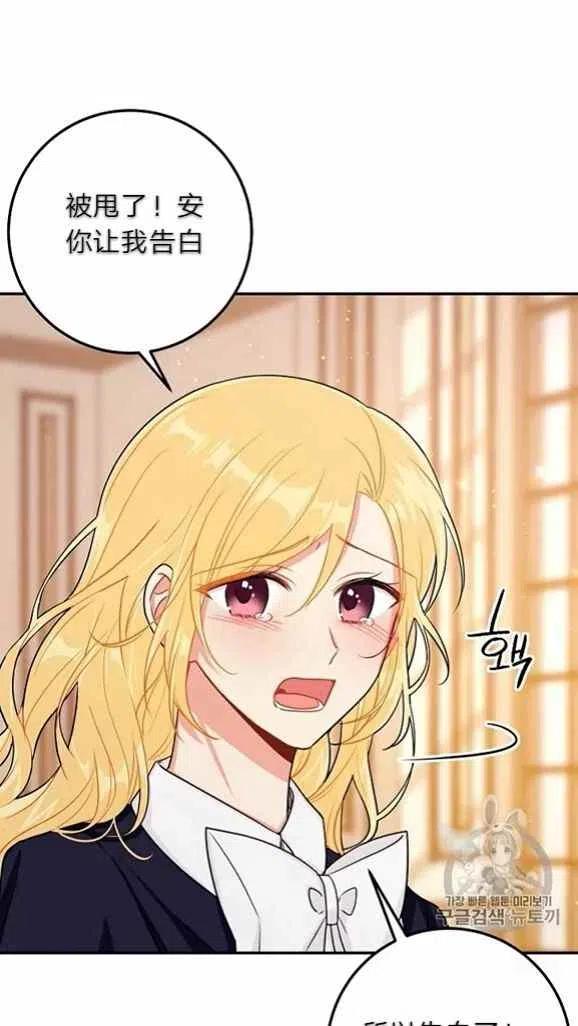 我是这一家儿的孩子作文漫画,1664图
