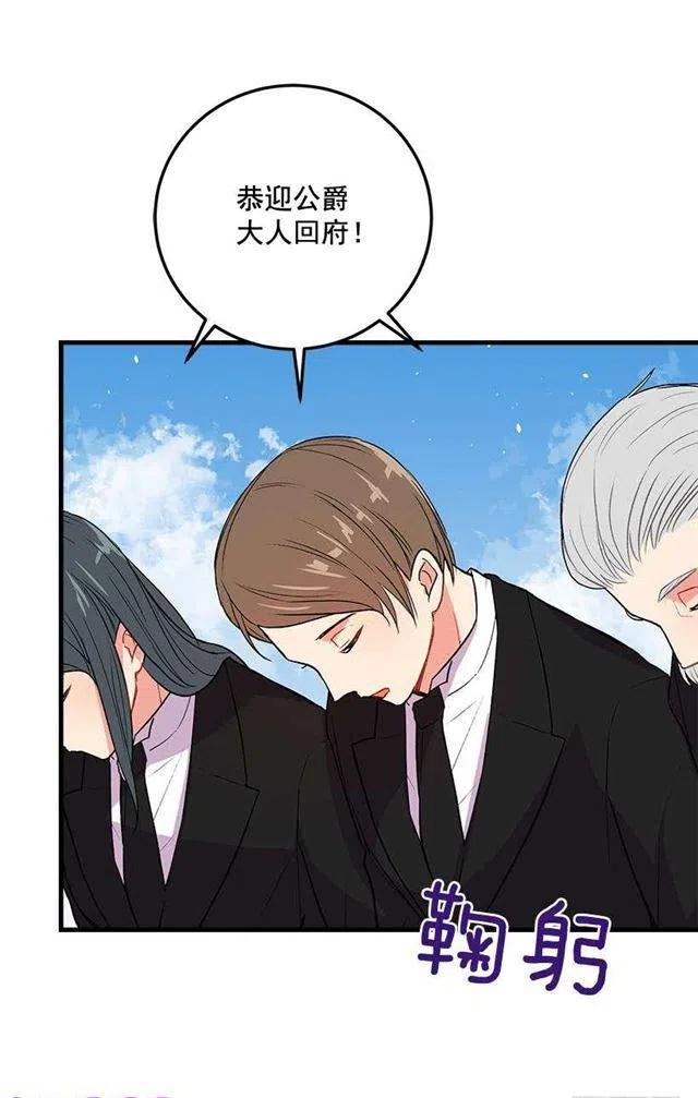 我是这一家儿的孩子作文漫画,终于见面啦5图