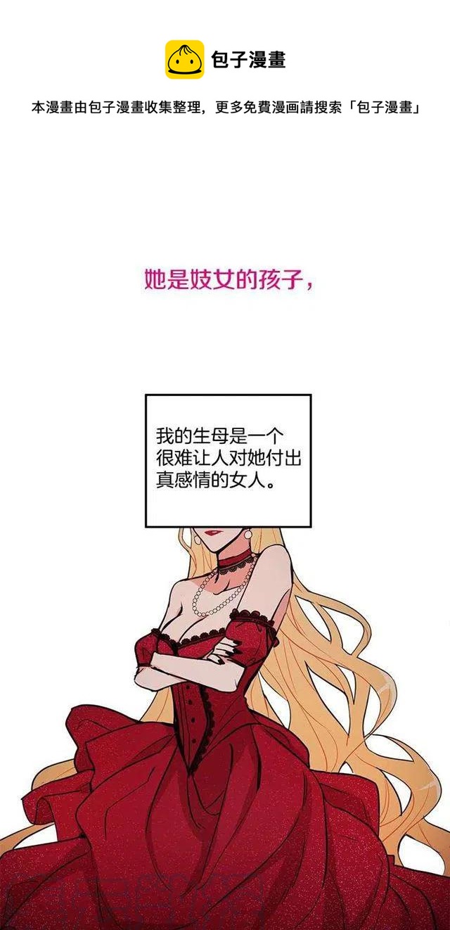 序章0