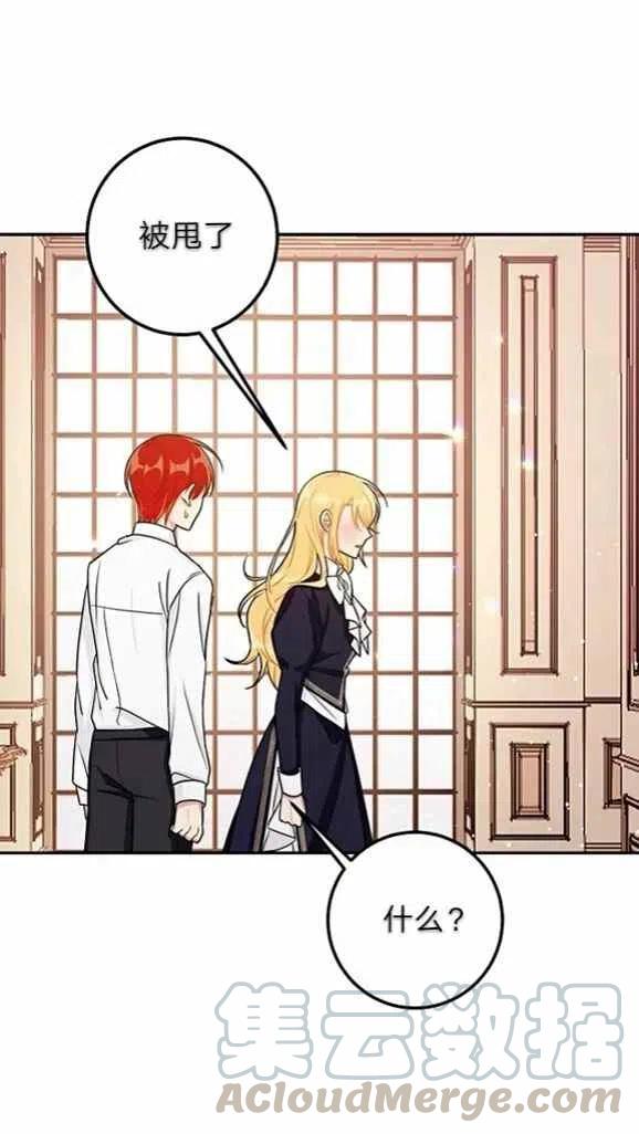 我是这一家儿的孩子作文漫画,1663图