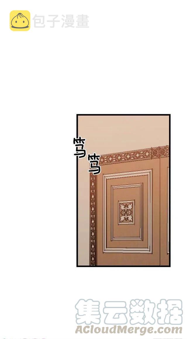 46.我是个怪人吗3