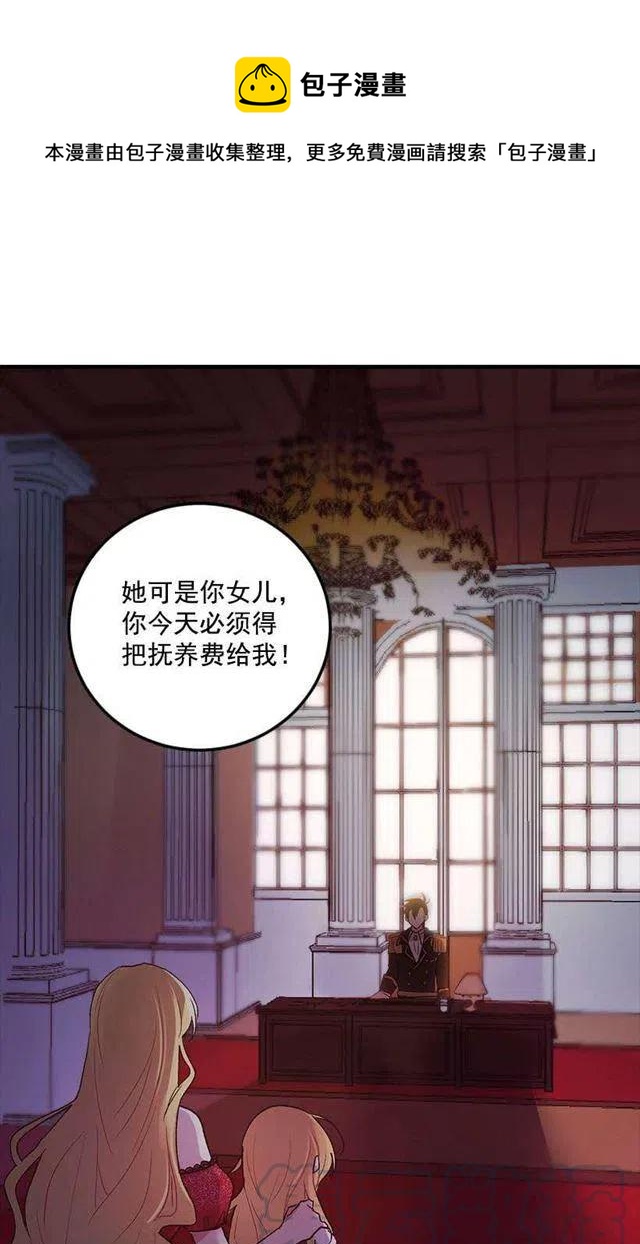 序章3