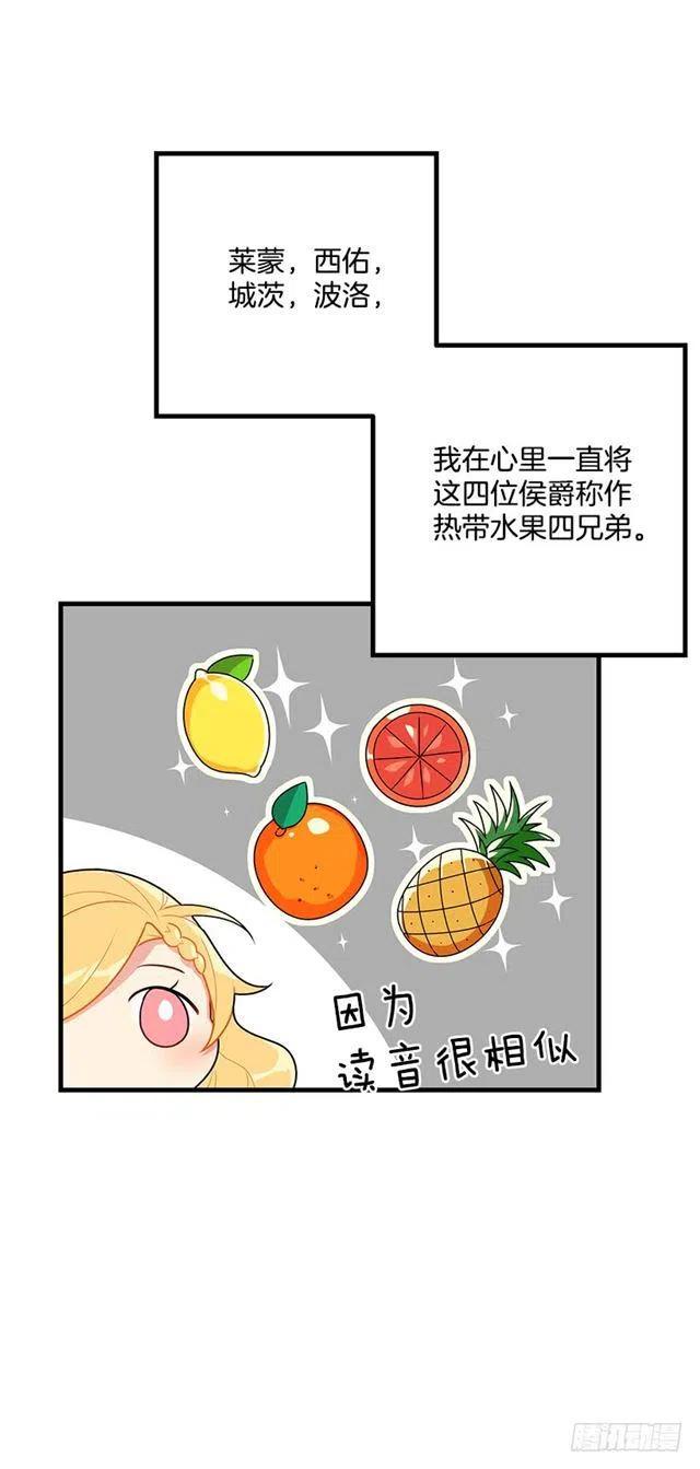 65.魔族余孽3