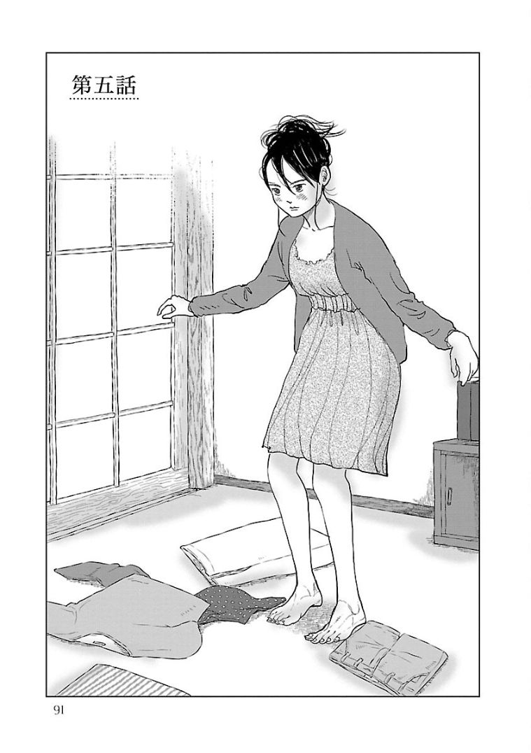 第5话0