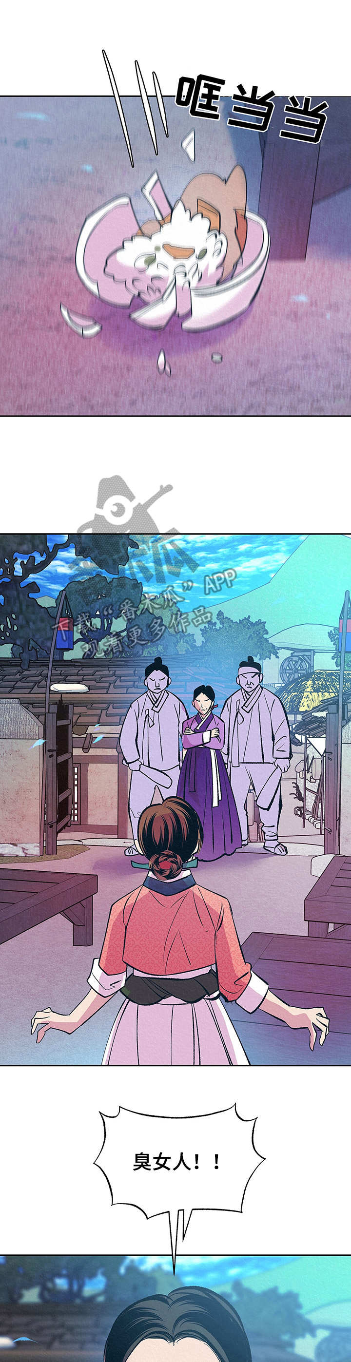 第10章：找上门0