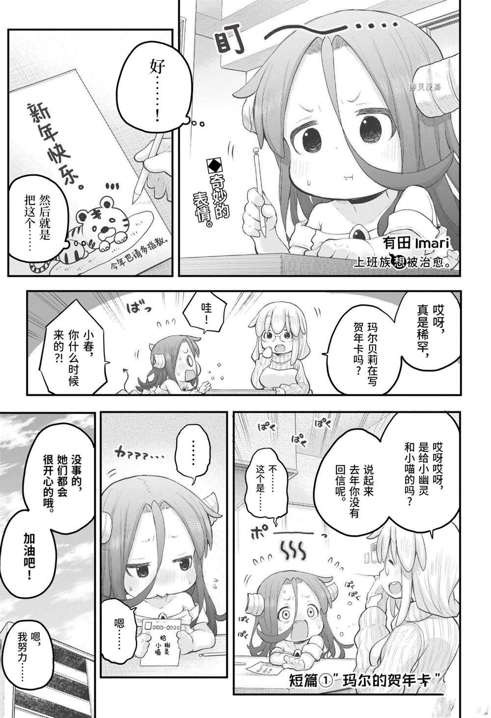 第94话0