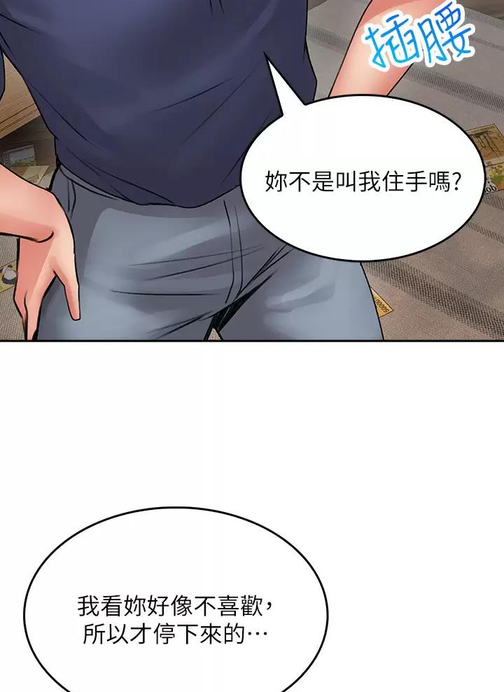 第25话2