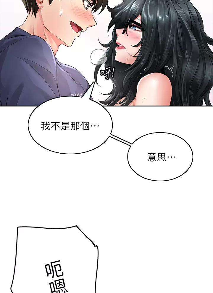 第25话3