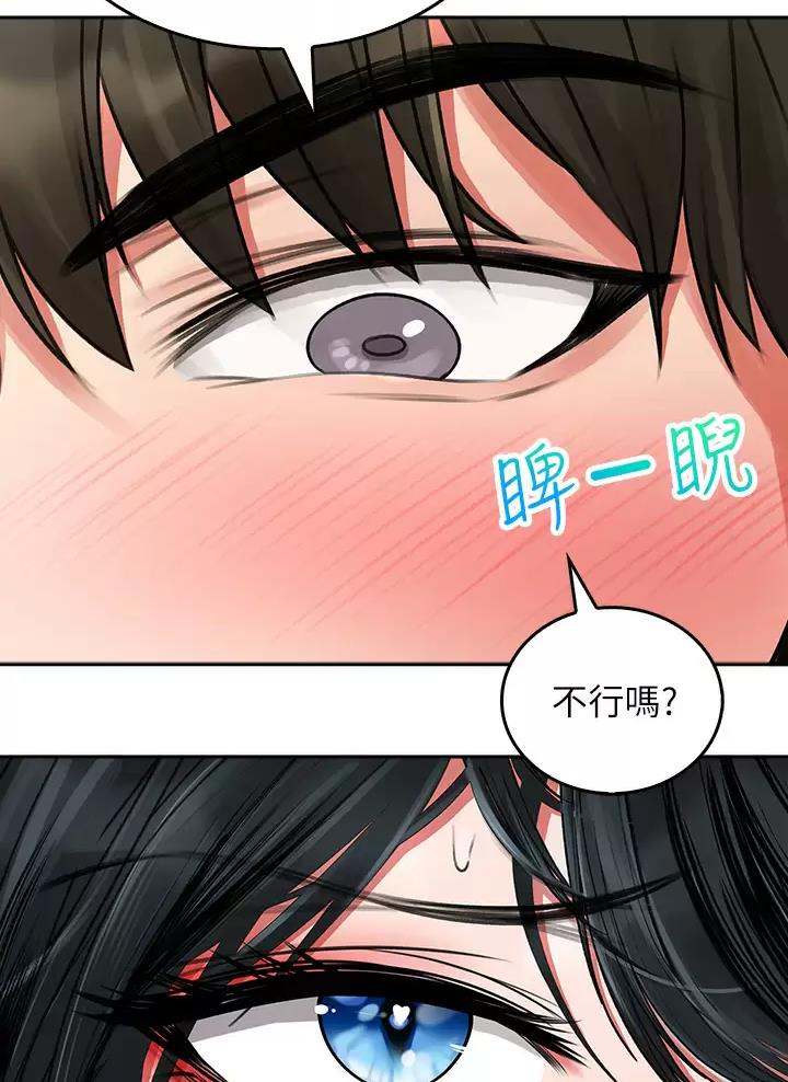 第25话3