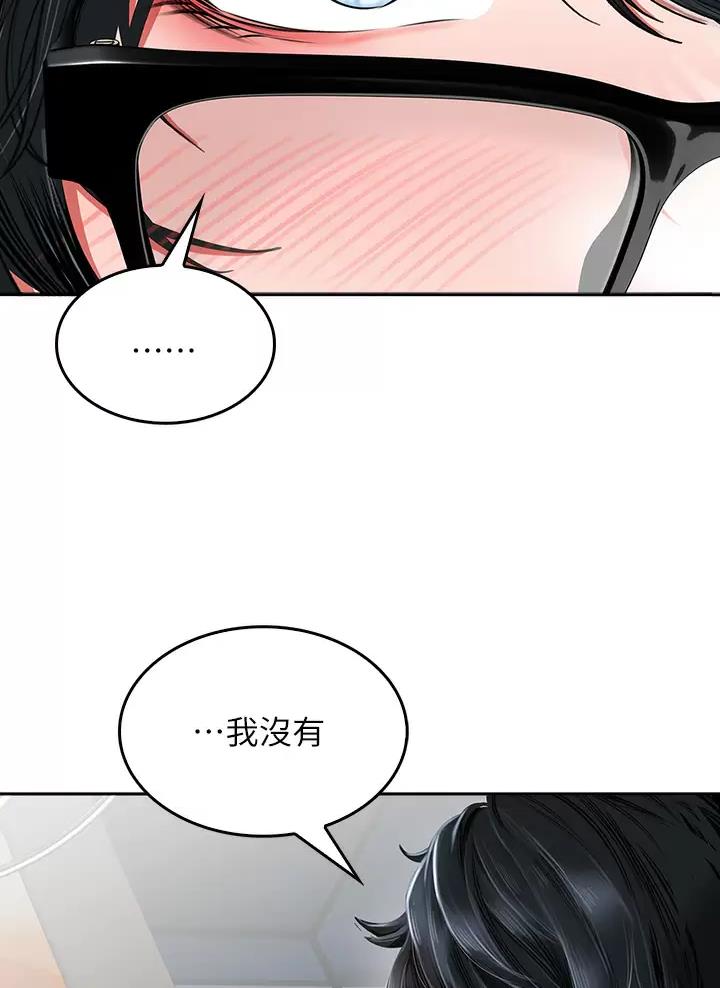 第25话4